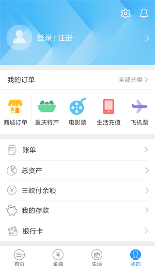 三峡付app4