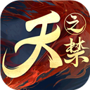 天之禁诸界破碎破解版v1.0.4