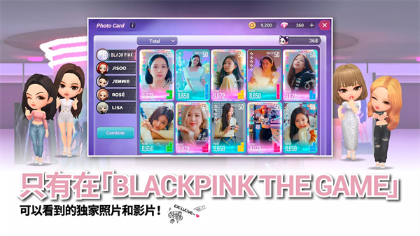 blackpink the game安卓版4