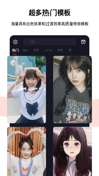 节奏酱app4