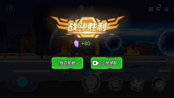 机甲大战僵尸无限金币无限钻石版4