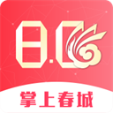 掌上春城appv8.4.8