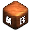 解压模拟器v1.2.2