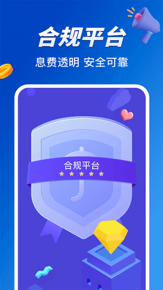 小赢卡贷app2024最新版5