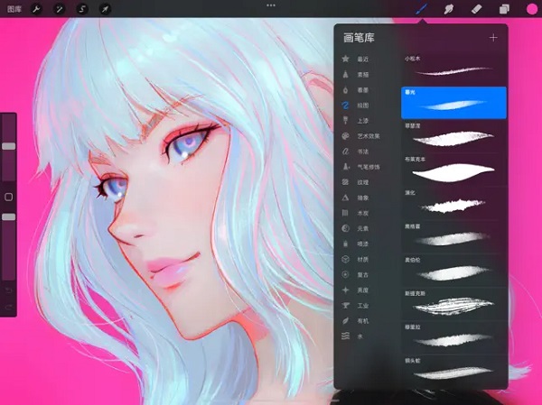 procreate官方正版2