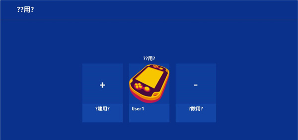 vita3k模拟器最新版4