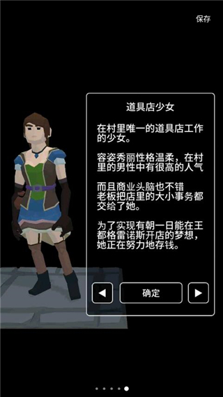 恶棍复仇者破解版5