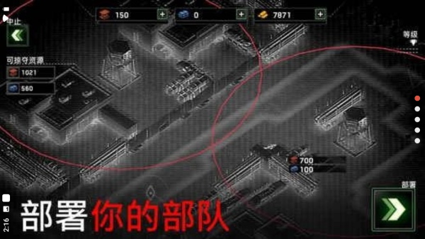 僵尸炮艇生存破解版2024最新版5