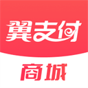中国电信翼支付appv10.92.10