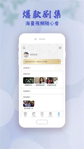 阅伴学生端app5