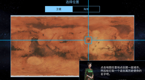 太空殖民地破解版4