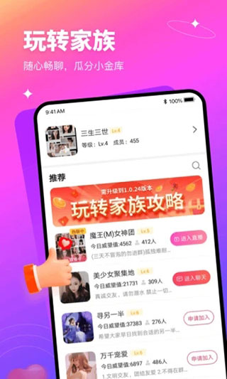 有缘网app5