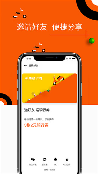 租八戒app最新版本2