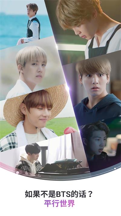 bts world5