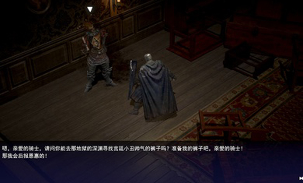 憎恨之心：亡者归来4