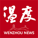 温州新闻v8.2.0