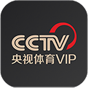 央视体育VIP手机appv11.3.7