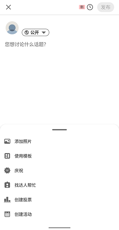 领英linkedin国际版app4