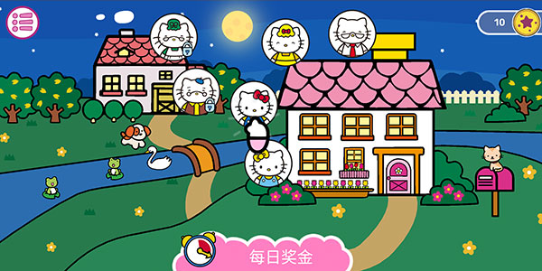 凯蒂猫晚安中文版(Hello Kitty)1