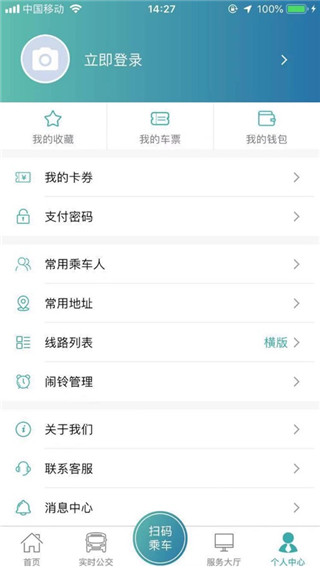 恒风行app3