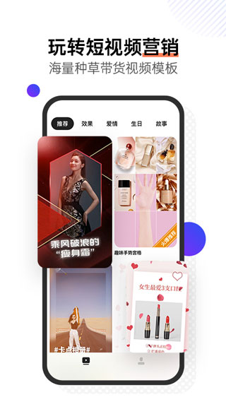 人教英语教学系统app4