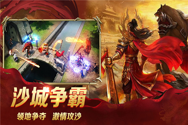 龙城秘境移动版5