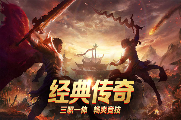 龙城秘境移动版4