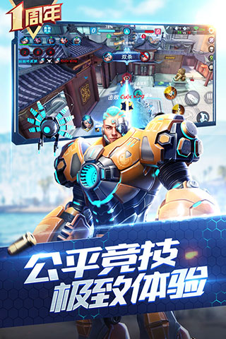枪神对决手机版5