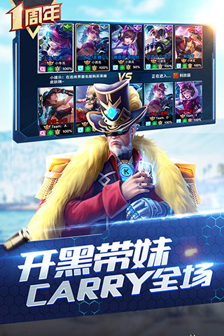 枪神对决手机版4