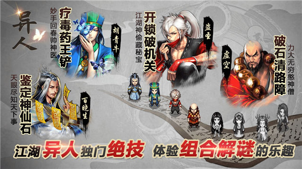 叫我铸造师破解版3