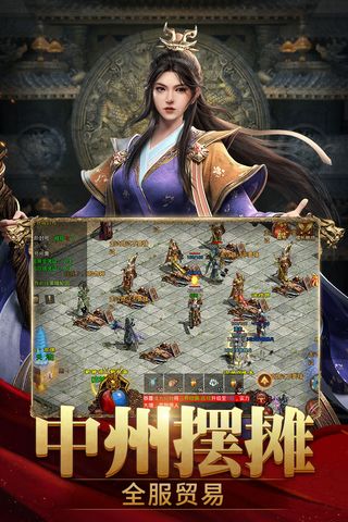 斩魔无双传世加强版3