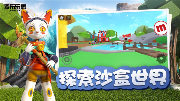 罗布乐思彩虹朋友（Roblox）3