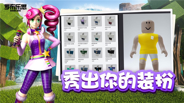 罗布乐思彩虹朋友（Roblox）5