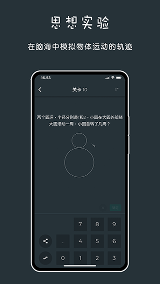 黑色数学5