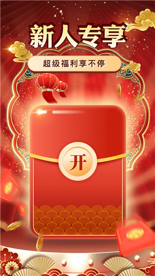 i百联app4
