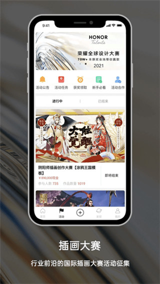 涂鸦王国app1