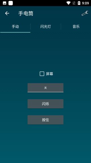 SmartTools汉化版4