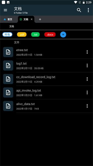 Smart File Manager(智能文件管理器)4