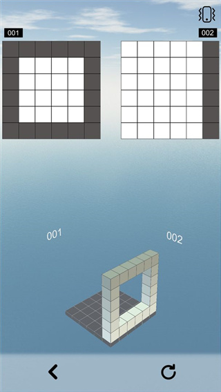 空间想象力4