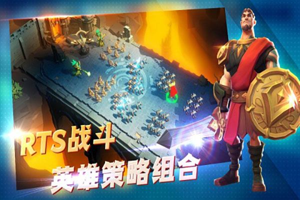 王国传奇1