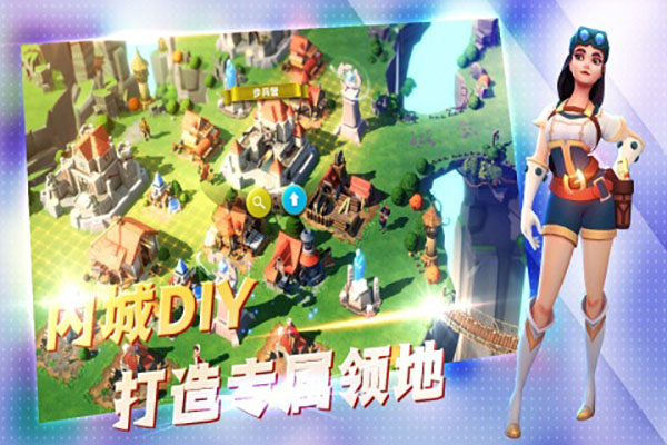 王国传奇3