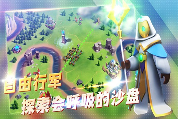 王国传奇4
