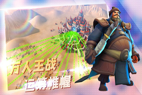 王国传奇5