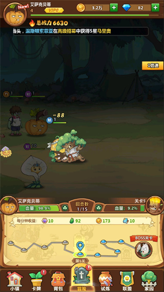 植物暴击僵尸正版4