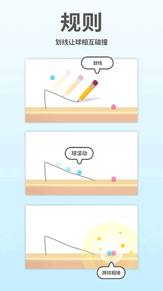脑点子官方正版1
