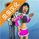 虚拟高中女生生活模拟器中文版 v2.0.2安卓版