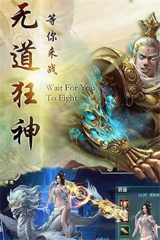 飘渺仙剑手游4