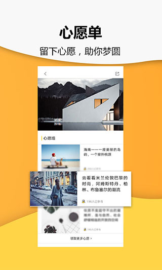 小时新闻app5