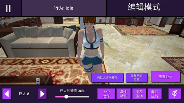 女巨人模拟器手游中文版3