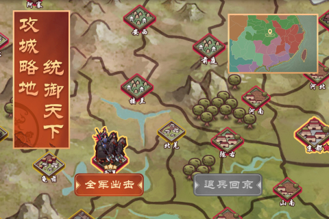 皇帝成长计划2手游3